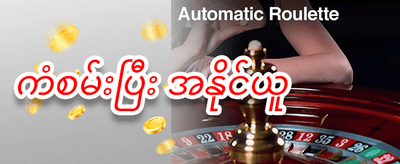သူငယ်ချင်းဖိတ်ခေါ်မှု ဘောနပ်စ် promotion